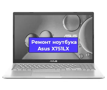 Замена матрицы на ноутбуке Asus X751LX в Волгограде